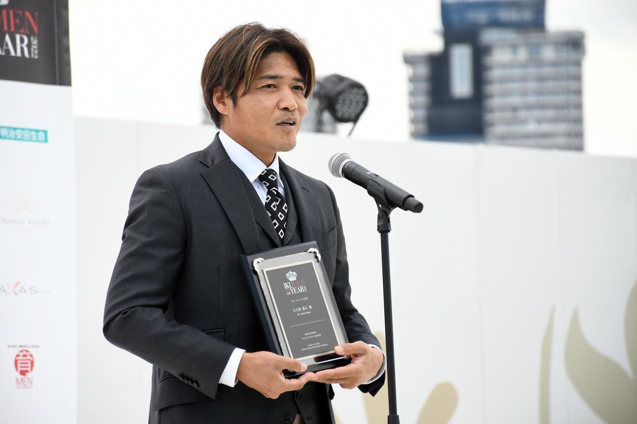 「第12回イクメンオブザイヤー2022」でイクメンスポーツレジェンド部門を受賞した大久保嘉人氏（撮影・大友陽平）