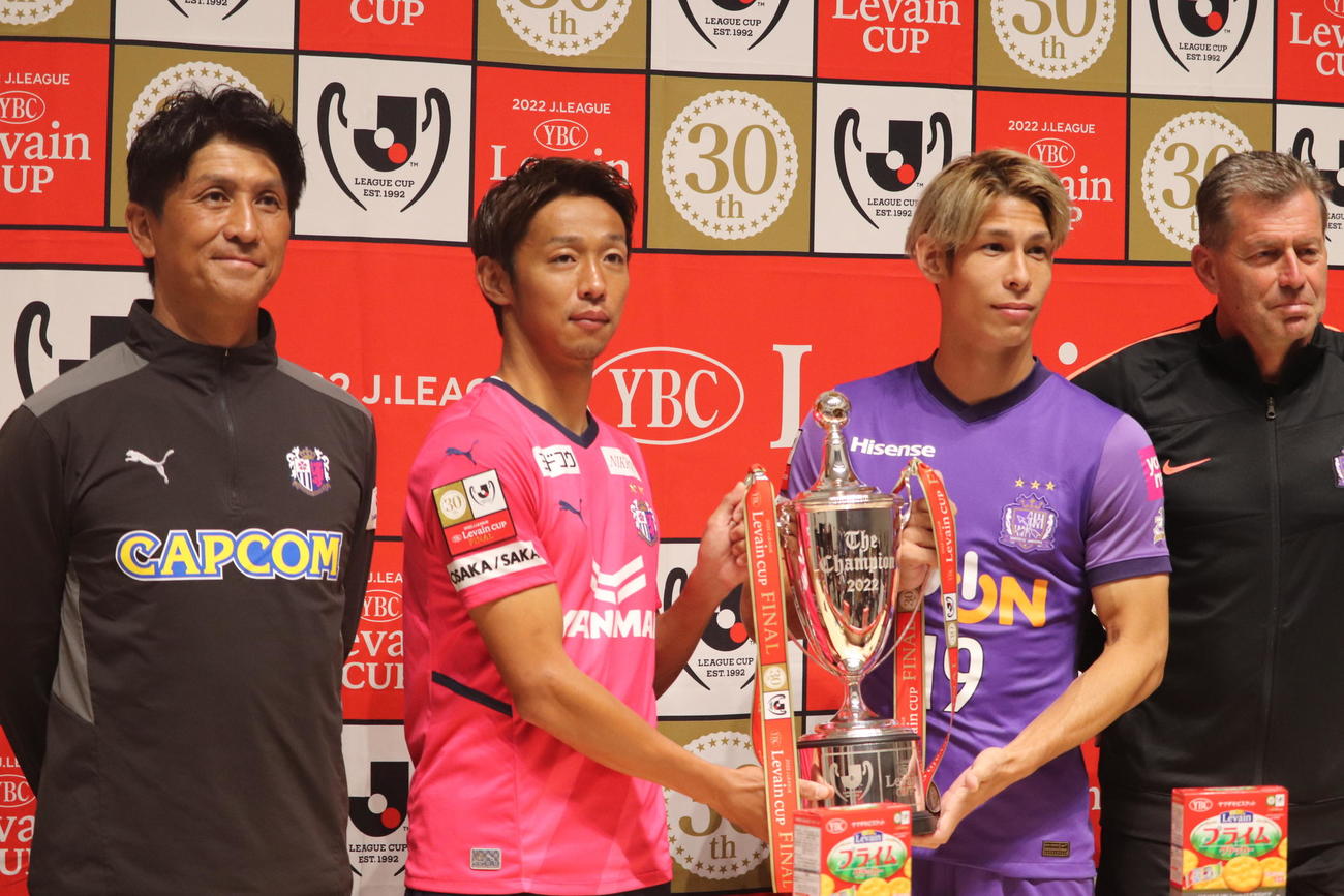 ルヴァン杯決勝の前日会見に臨んだ（左から）C大阪の小菊監督、MF清武、広島のDF佐々木、スキッベ監督