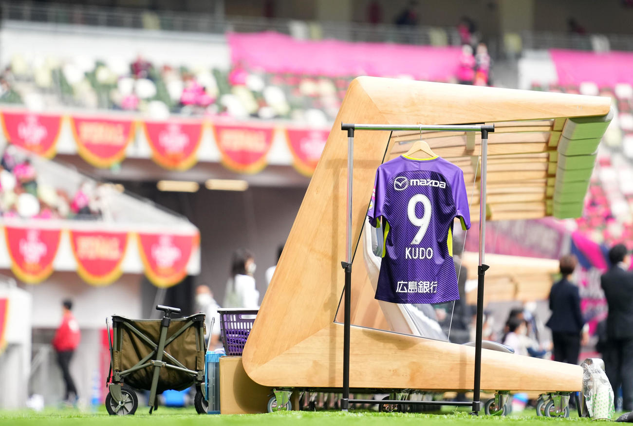 C大阪対広島　試合前、広島ベンチには工藤壮人さんのユニホームが掛けられる（撮影・横山健太）