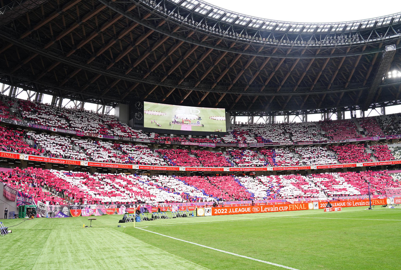 C大阪対広島　試合前、コレオグラフィーをつくるC大阪サポーター（撮影・江口和貴）