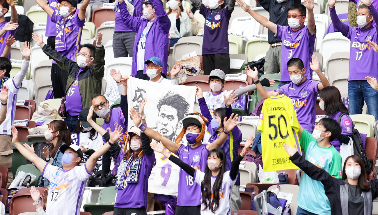 C大阪対広島　試合前、工藤壮人さんのユニホームを掲げる広島サポーター（撮影・横山健太）