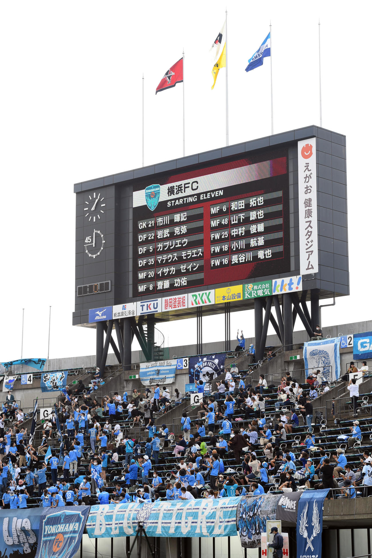 熊本対横浜FC　先発する横浜FC中村（撮影・たえ見朱実）