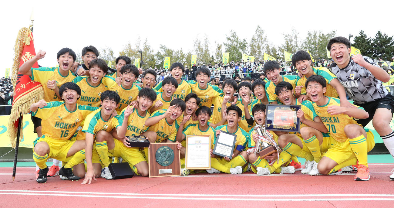 北海対札幌光星　優勝し記念撮影をする北海イレブン（撮影・佐藤翔太）