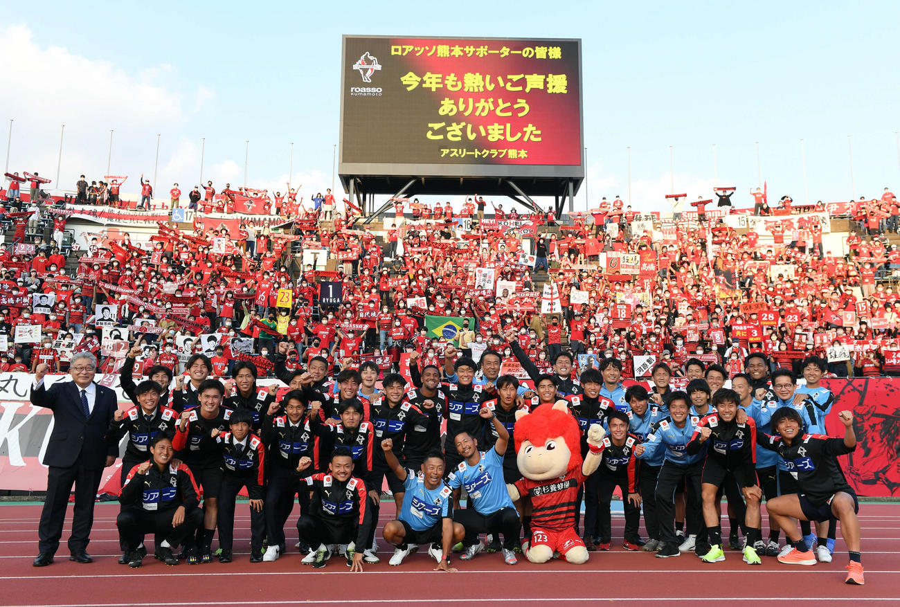 熊本対横浜FC　サポーターを背に記念撮影に納まる熊本イレブン（撮影・たえ見朱実）
