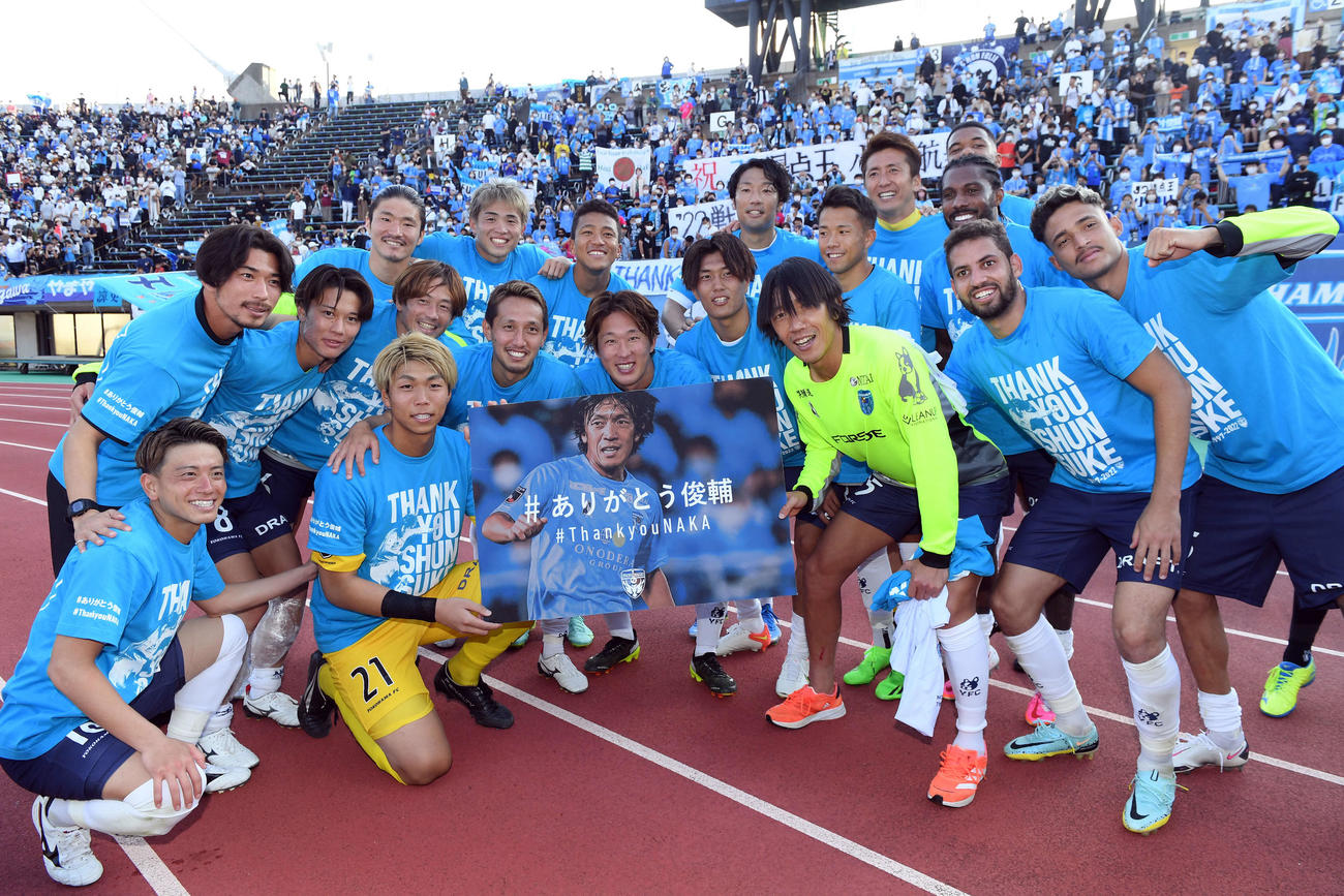 熊本対横浜FC　チームメートと記念撮影に納まる横浜FC中村（前列右から3人目）（撮影・たえ見朱実）