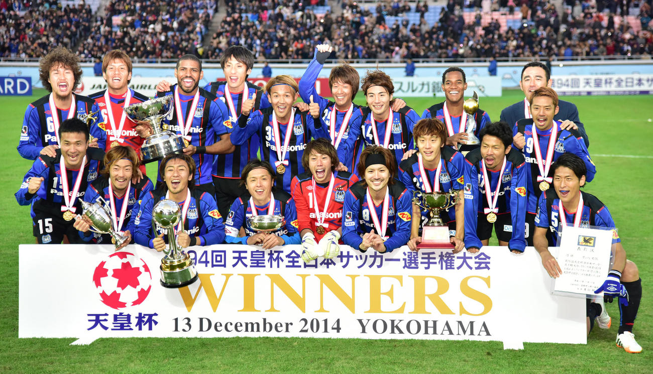 14年12月、第94回天皇杯サッカー・決勝　G大阪対山形　3冠を達成し喜ぶG大阪の選手たち