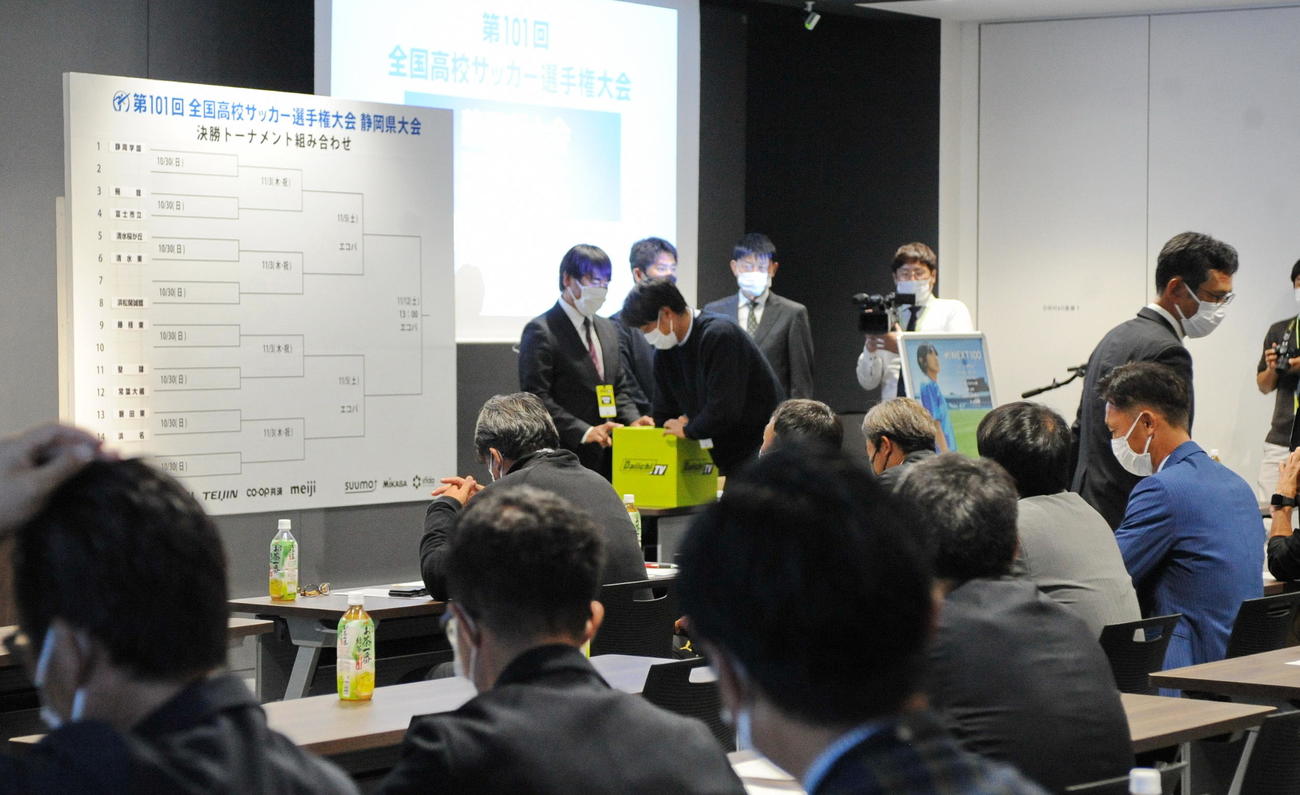 各校の指導者により抽選が行われた　