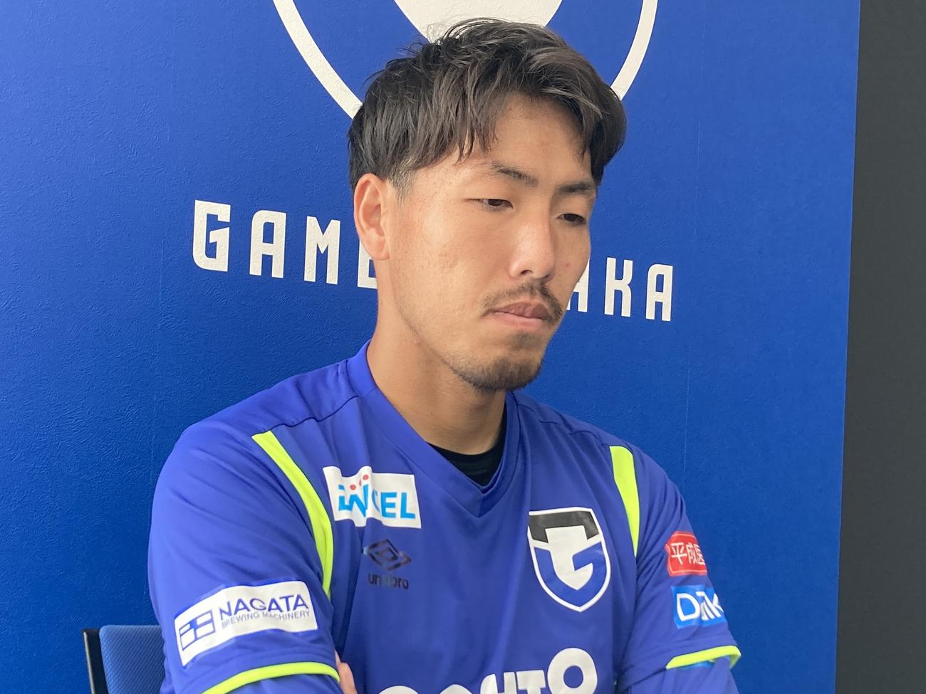 磐田戦に向けた最終調整後にリモート取材に応じるG大阪のDF昌子源（ガンバ大阪提供）
