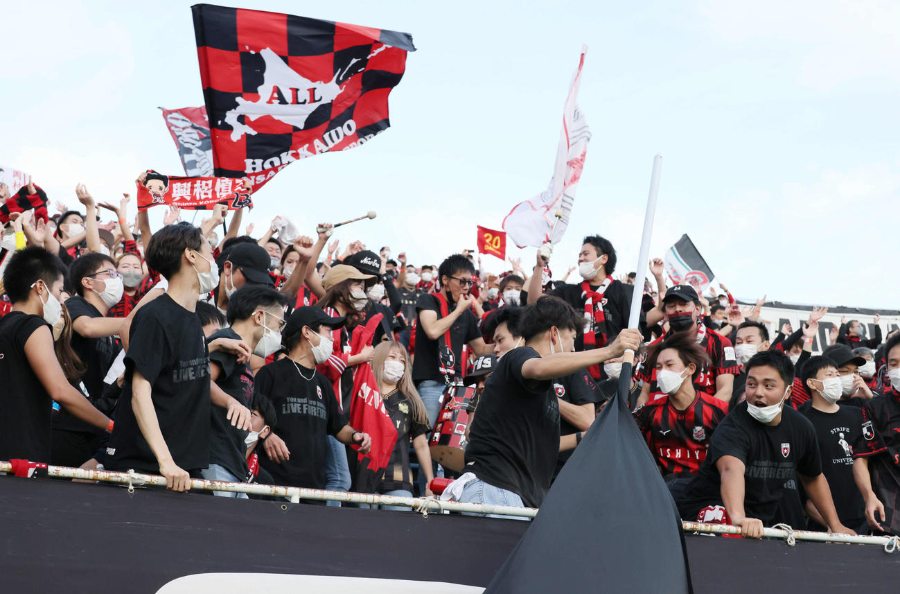 広島対札幌　J1残留が決まり、喜ぶ札幌サポーター（撮影・加藤孝規）
