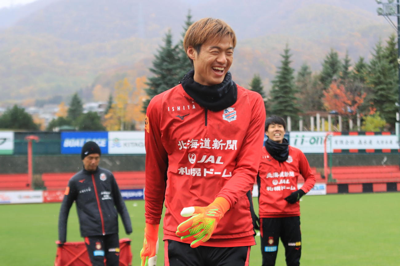清水戦に向けた練習で笑顔の札幌GK中野（撮影・保坂果那）