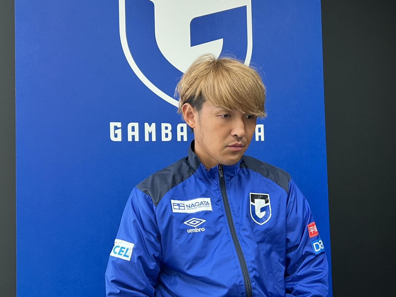 J1残留をかけた最終節鹿島戦に向けた最終調整後にリモート取材に応じるG大阪のFW宇佐美（ガンバ大阪提供）