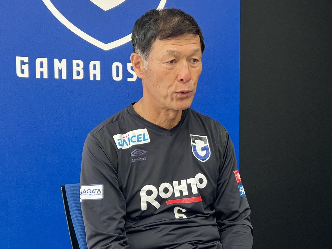 最終節鹿島戦に向けた最終調整後にリモート取材に応じるG大阪の松田監督（ガンバ大阪提供）