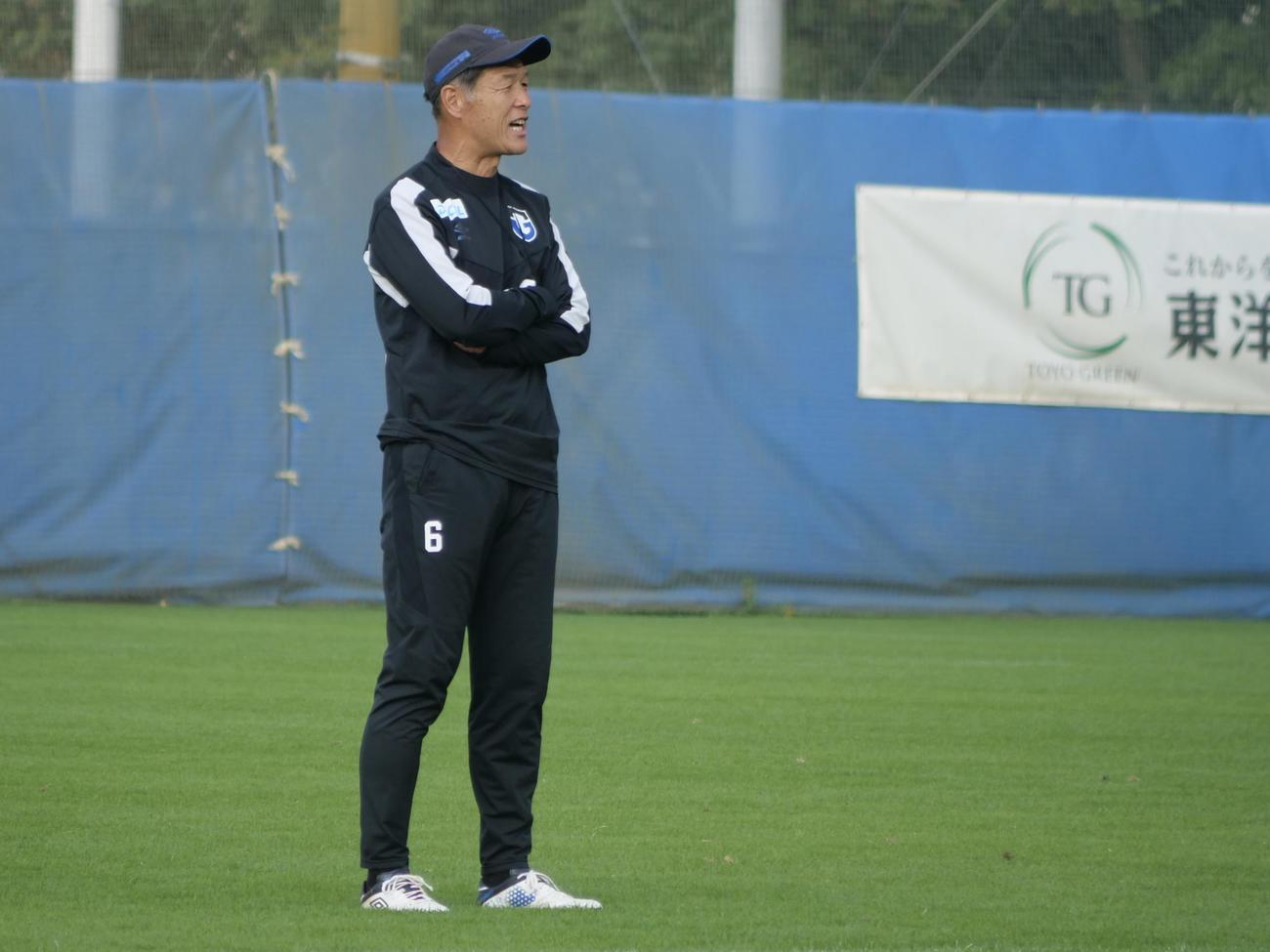 最終節鹿島戦に向けた最終調整後を見守るG大阪の松田監督（ガンバ大阪提供）