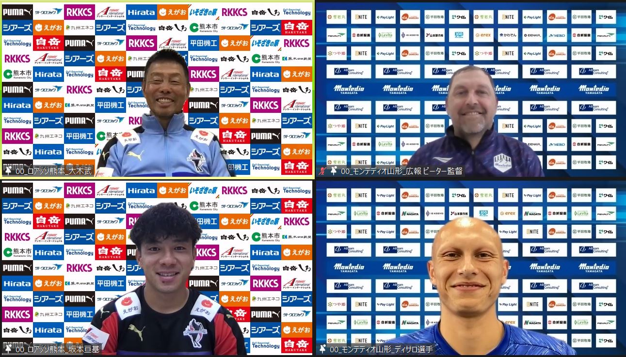 J1参入プレーオフ2回戦のオンライン記者会見に臨んだ山形、熊本の選手たち。右上から時計回りに山形クラモフスキー監督、FWディサロ、熊本MF坂本、大木監督