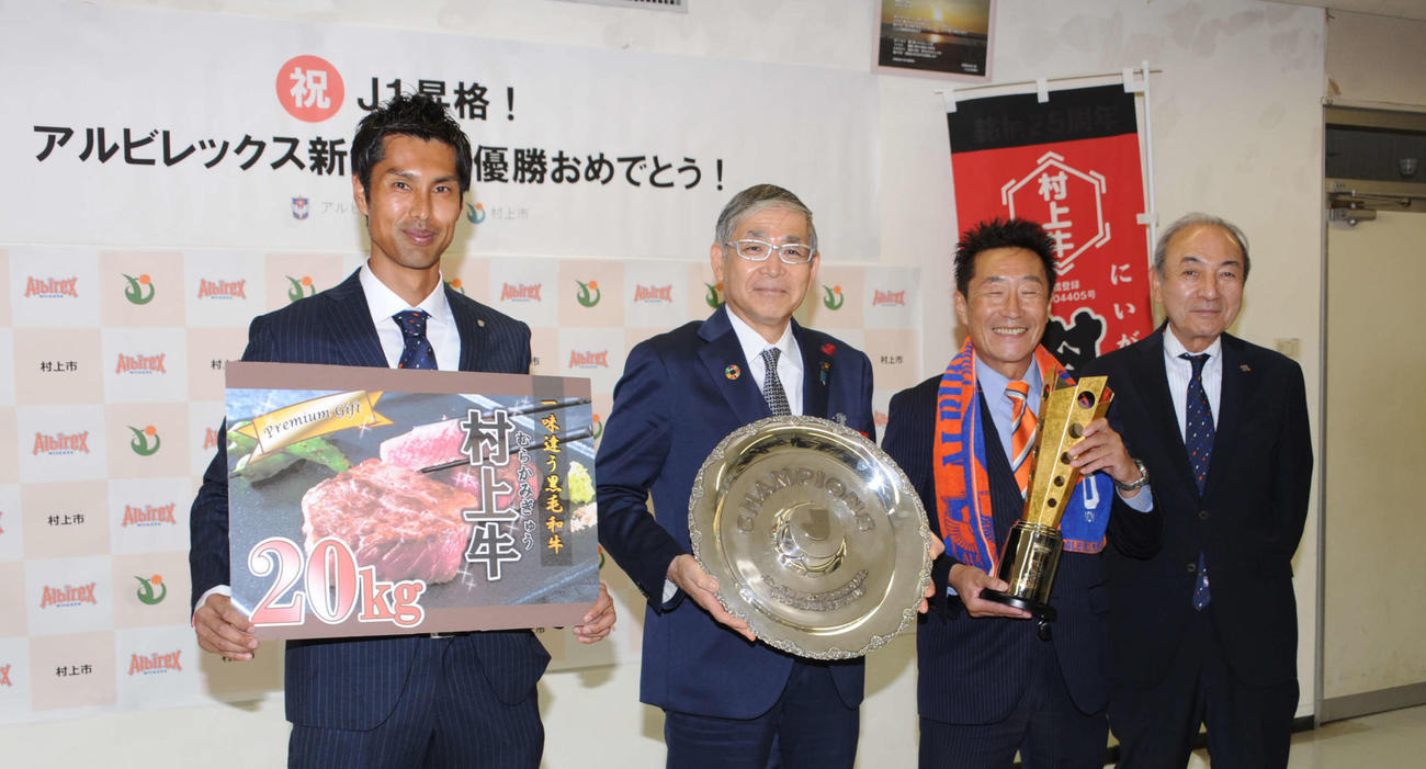 村上牛の目録を手に笑顔の瀬口（左）。隣はシャーレを持つ高橋市長