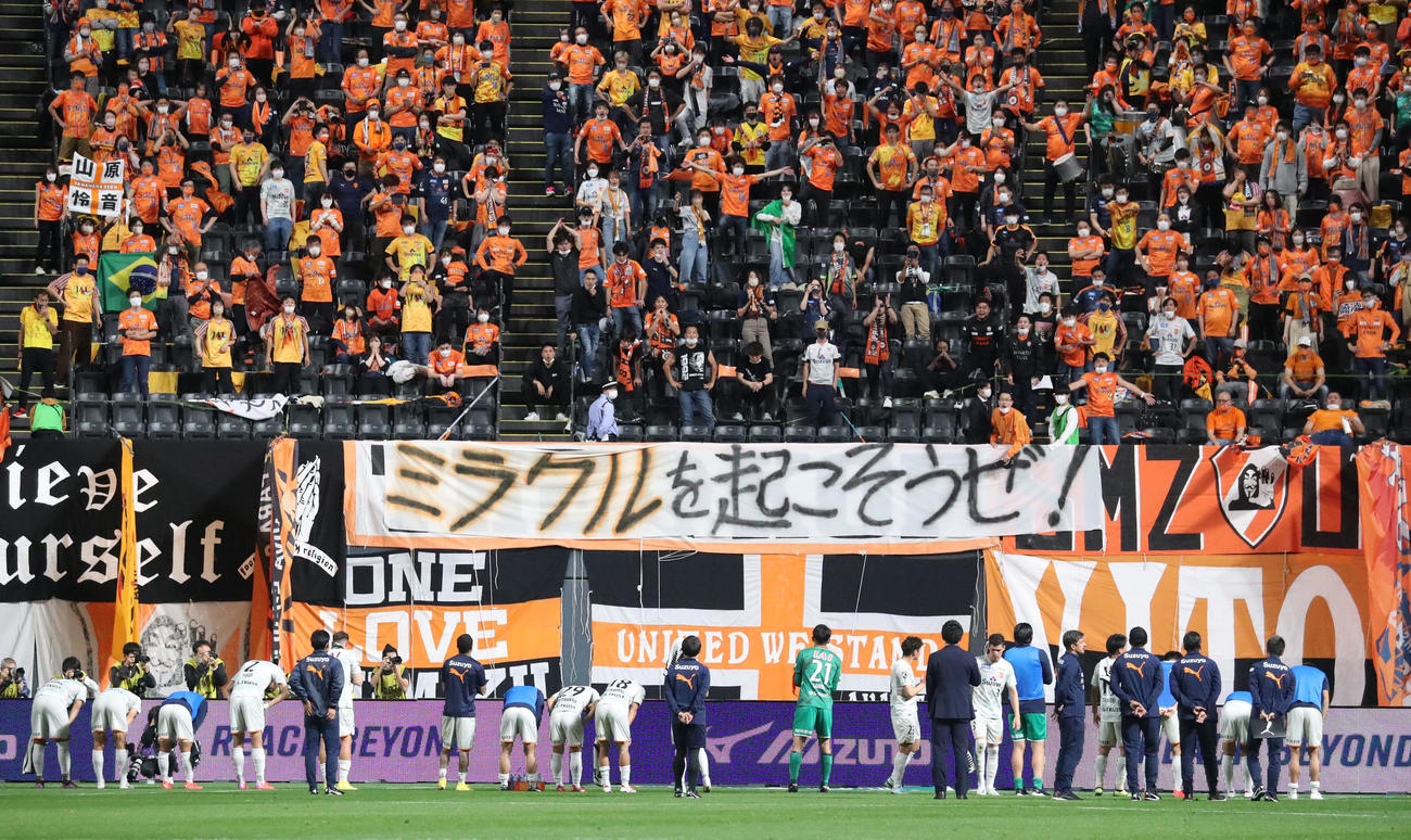 J1 来季j１から静岡勢消える 清水が敗れ 磐田に続きj2降格決定 サッカー王国に悪夢 ｊ１ 日刊スポーツ