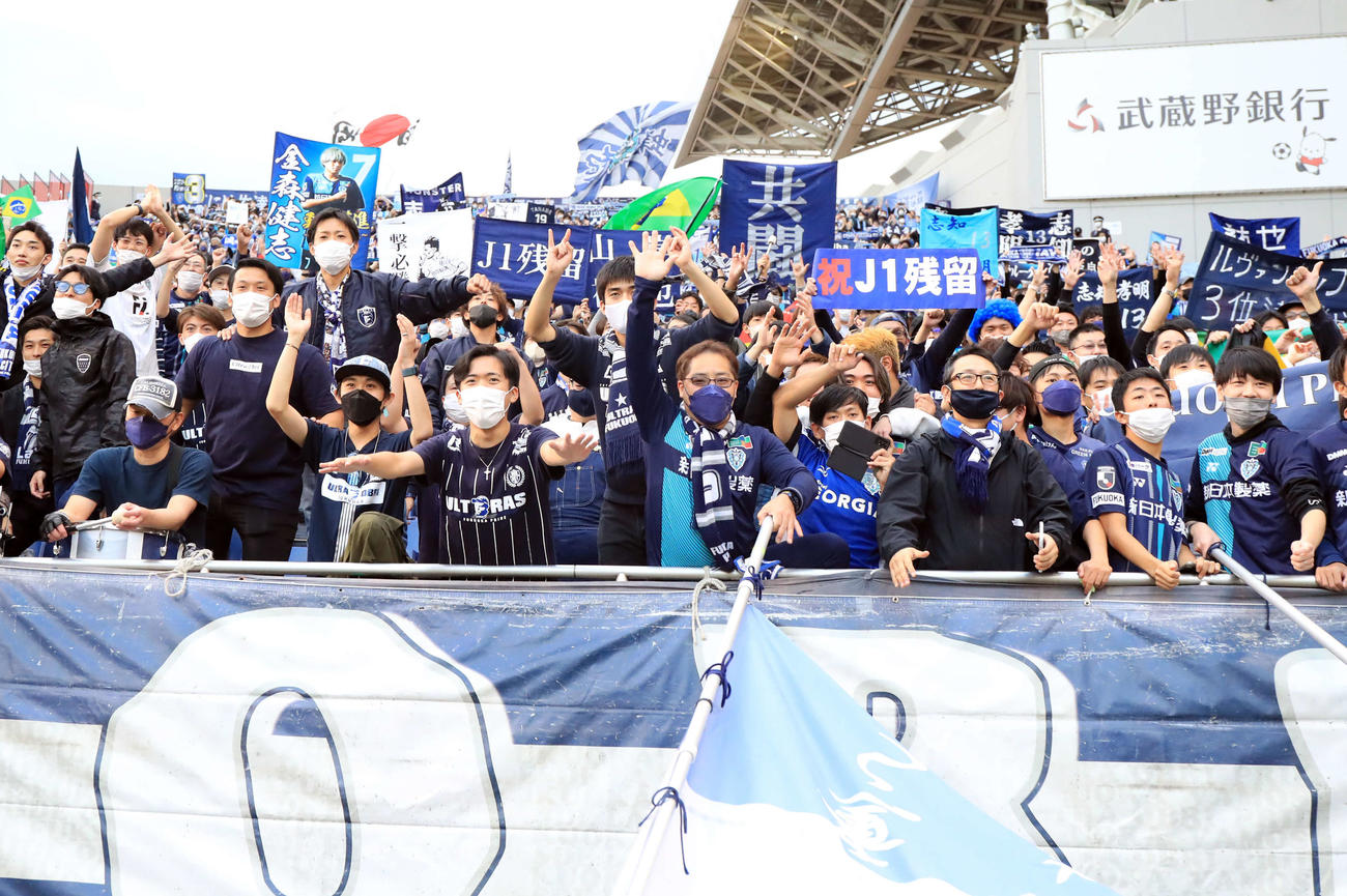 浦和対福岡　J1残留が決まり、ボードを掲げて喜ぶ福岡サポーター（撮影・浅見桂子）