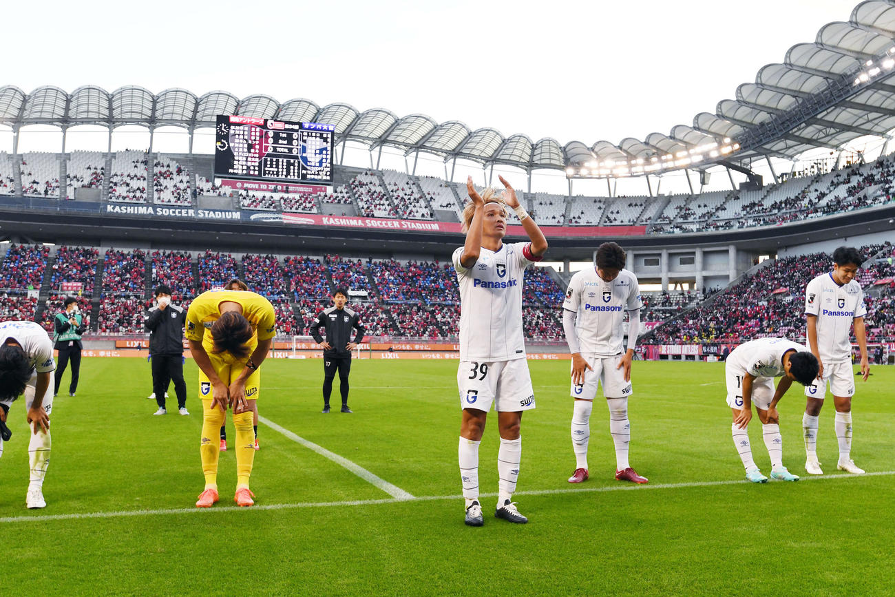 鹿島対G大阪　試合後、J1残留が決まったG大阪宇佐美（手前）らはサポーターにあいさつする（撮影・滝沢徹郎）