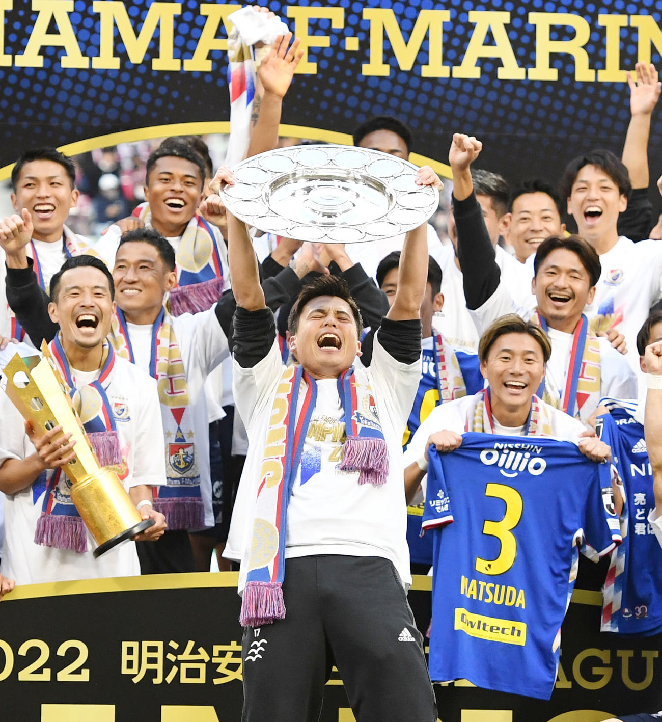 神戸対横浜　優勝シャーレを掲げ歓喜する宮市（手前中央）ら横浜イレブン（撮影・横山健太）