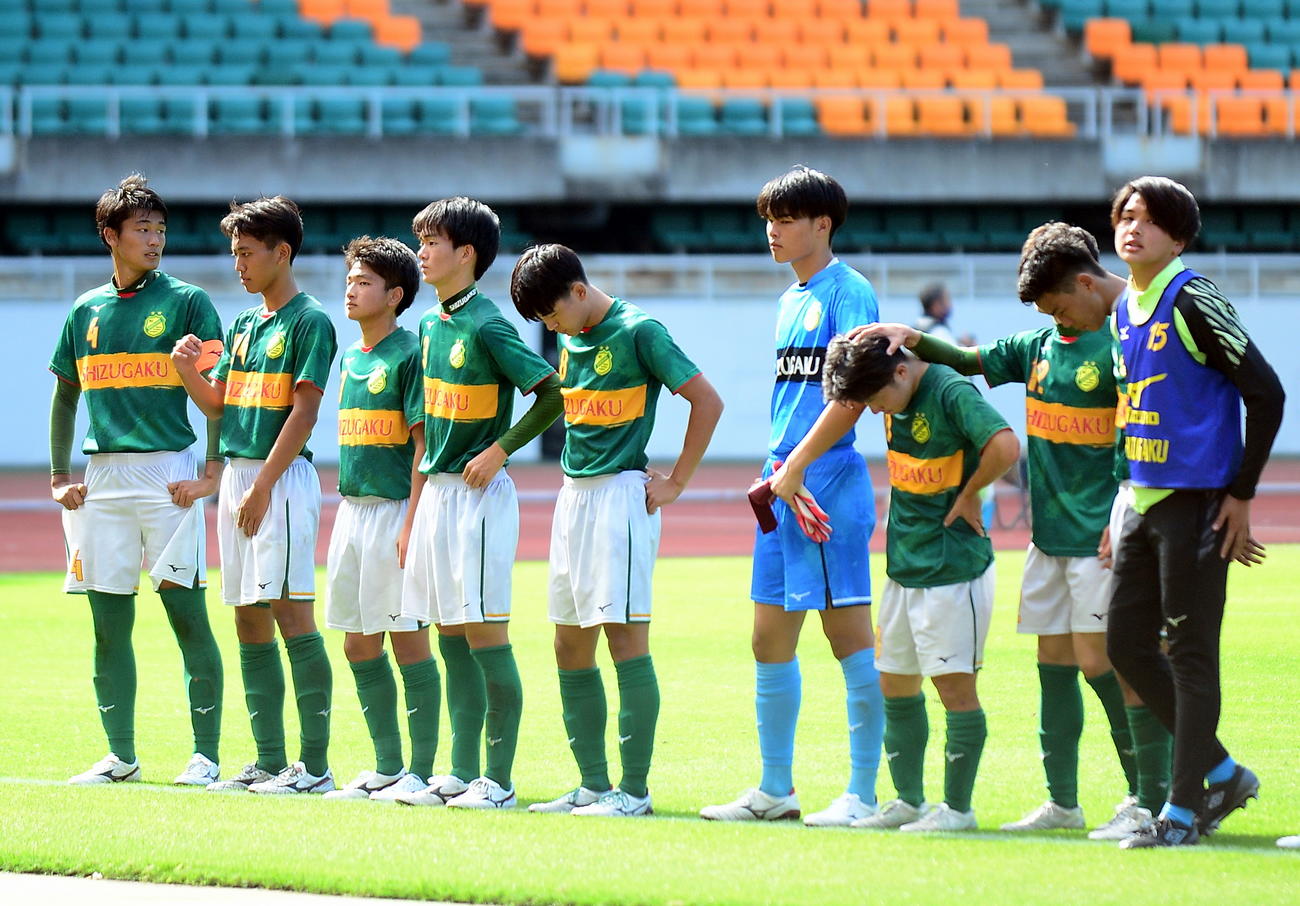 連覇を逃し、肩を落とす静岡学園の選手たち