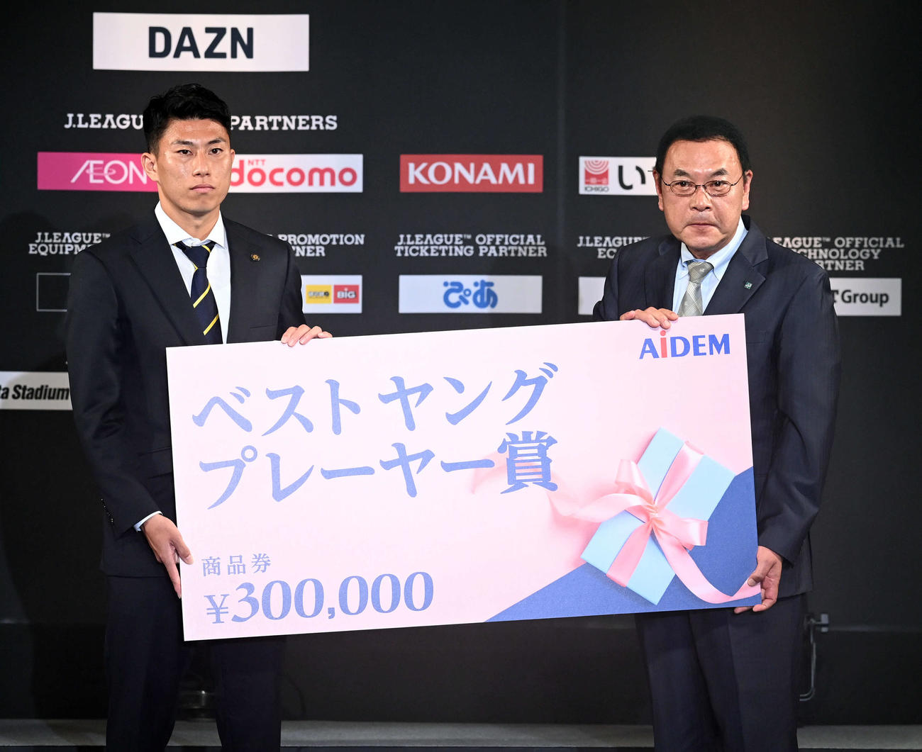 ベストヤングプレーヤー賞を受賞した柏の細谷（左）（撮影・たえ見朱実）