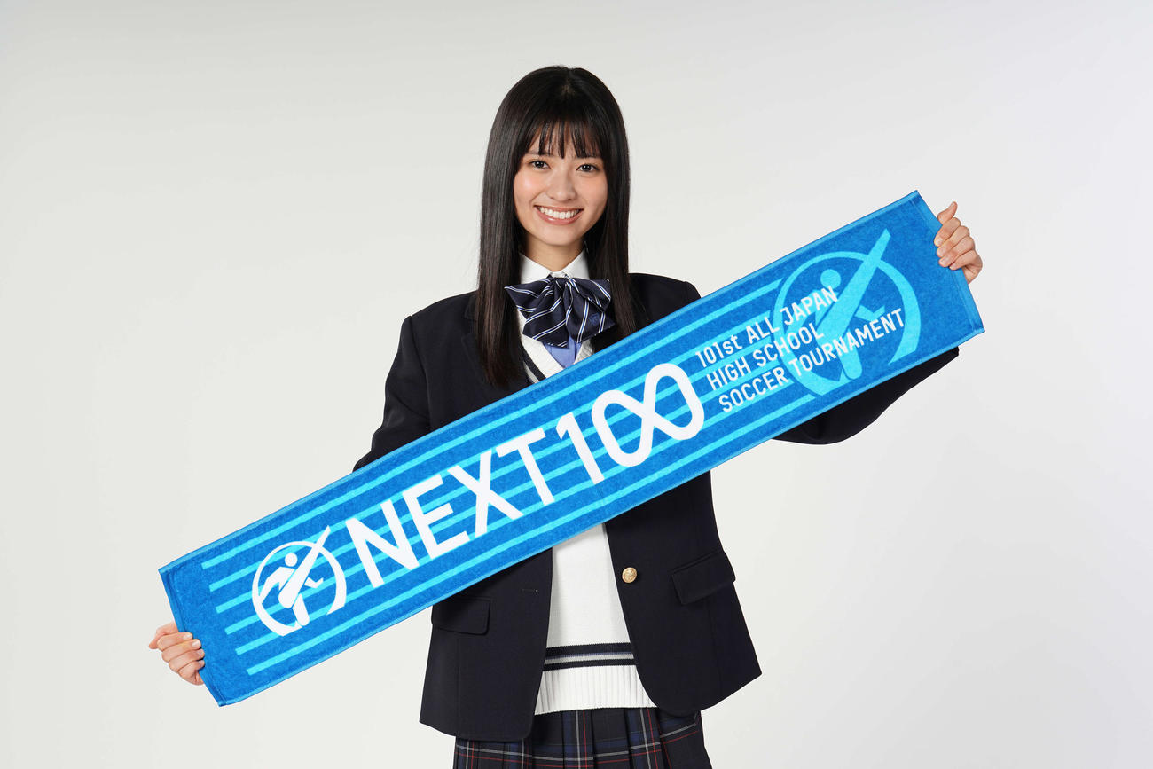 第101回全国高校サッカー選手権の応援マネジャーに就任した凛美
