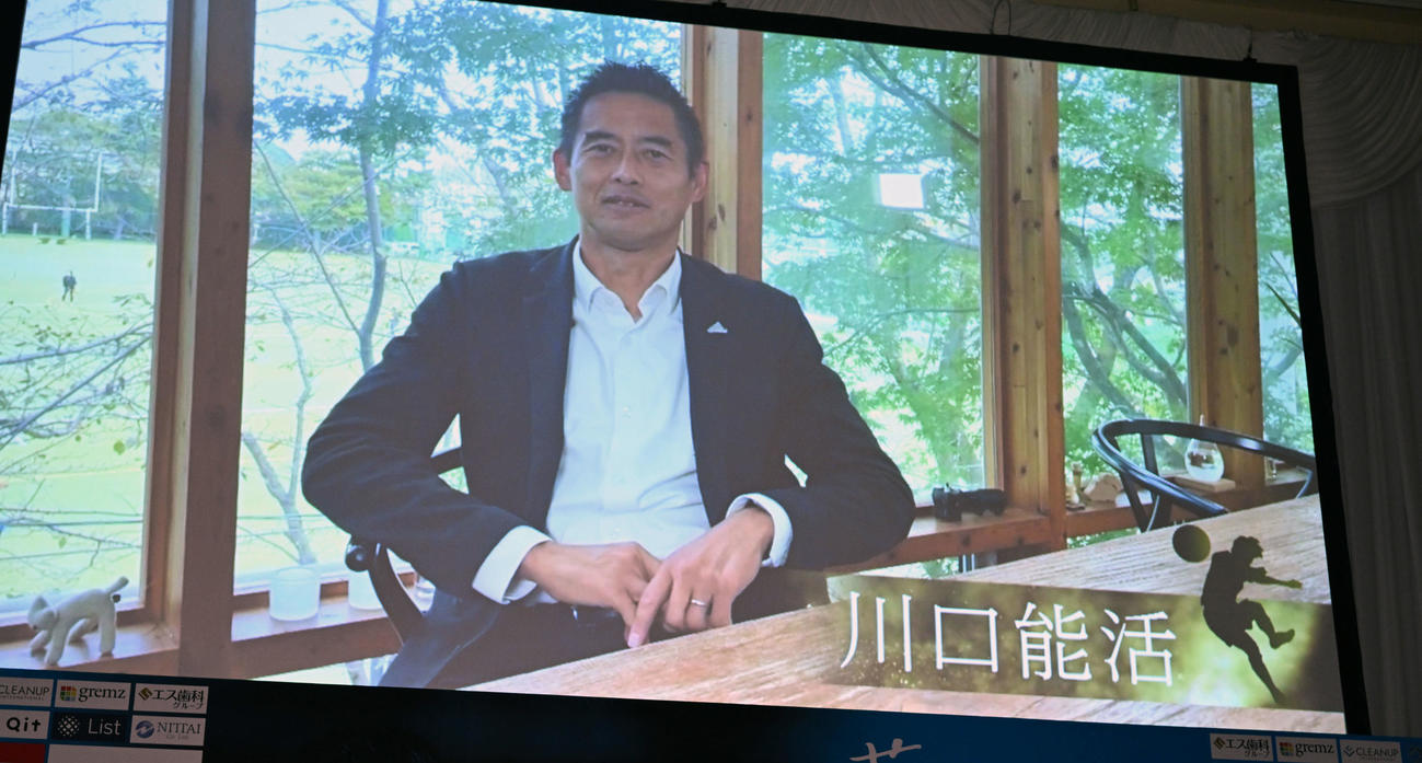 横浜FC中村の引退記者会見で川口氏のビデオメッセージが流される（撮影・滝沢徹郎）