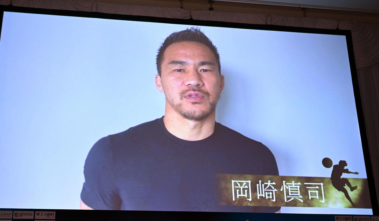 横浜FC中村の引退記者会見でシントトロイデン岡崎のビデオメッセージが流される（撮影・滝沢徹郎）