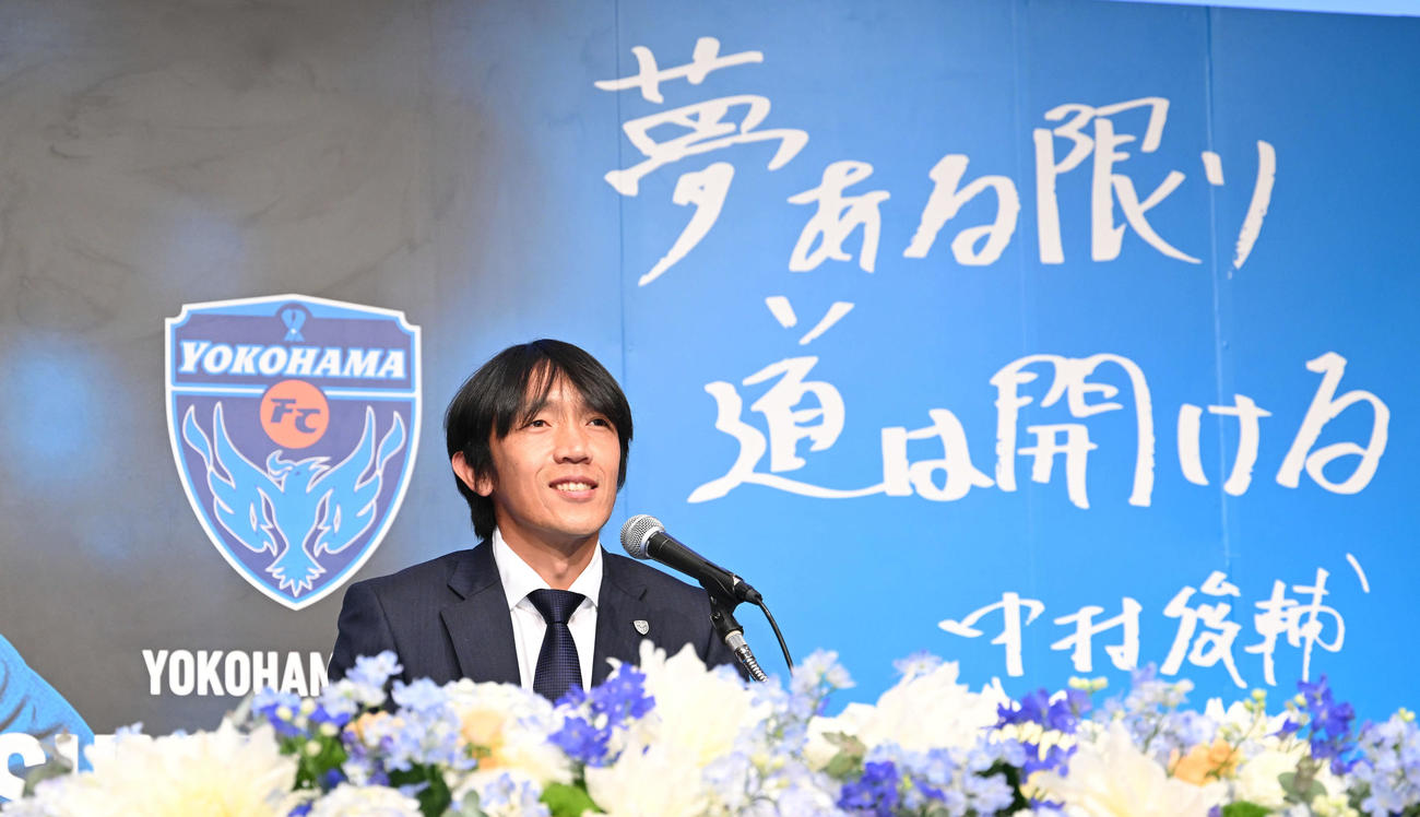 引退記者会見で笑みを浮かべ話す横浜FC中村（撮影・滝沢徹郎）