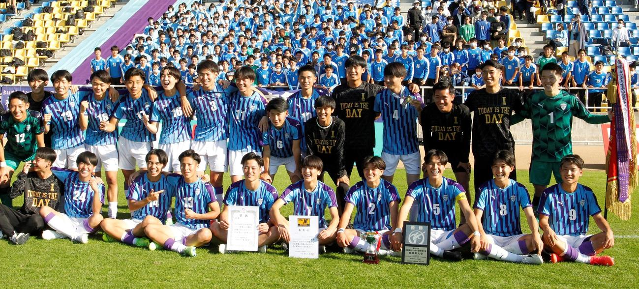 初優勝を飾り記念撮影に収まる飯塚イレブン（撮影・菊川光一）