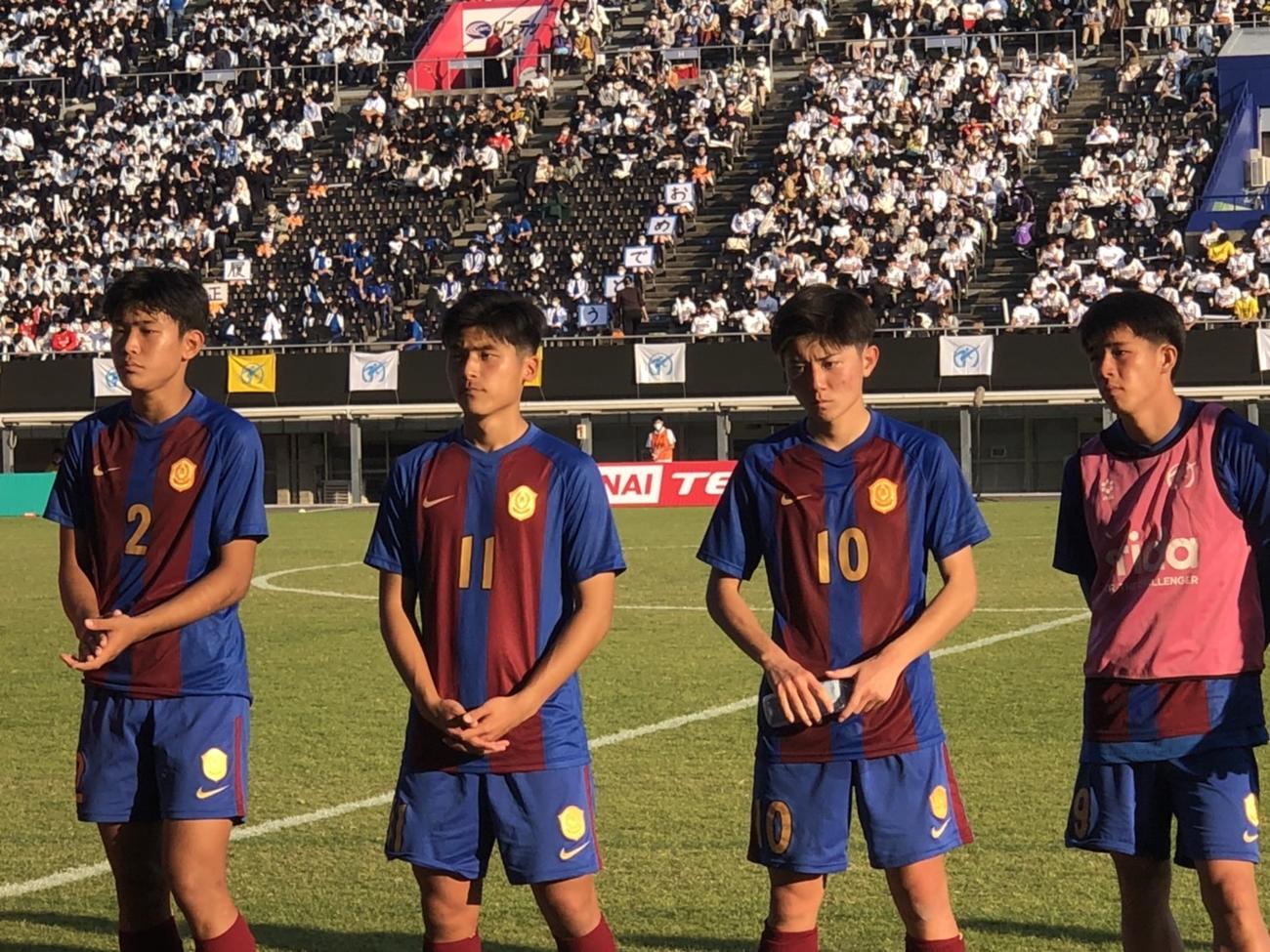 高校サッカー】興国準V、9000人大観衆で指示届かず「対応力足りなかっ