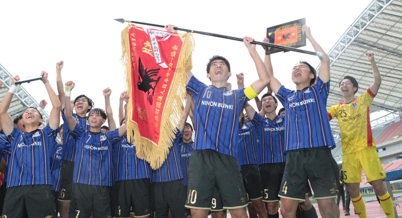 5大会ぶり2度目の優勝を喜ぶ日本文理のメンバー