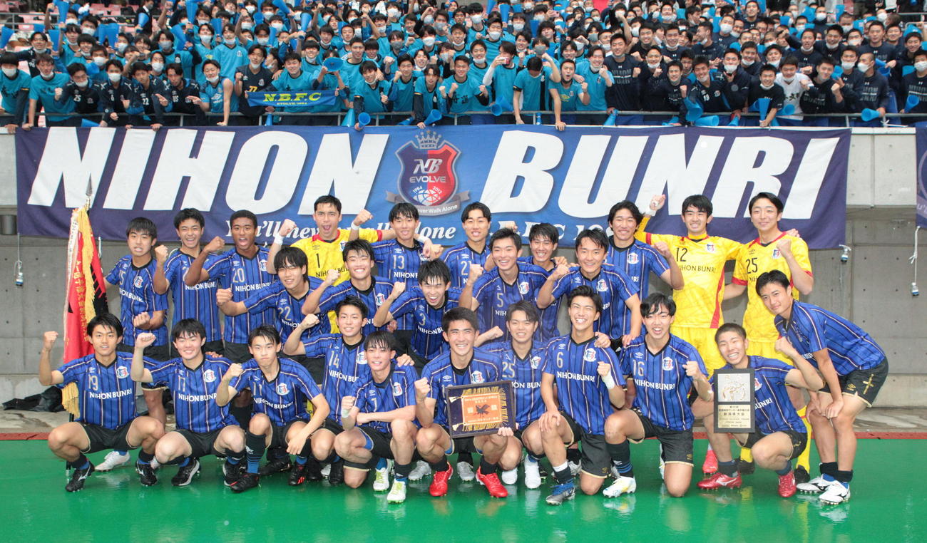 5大会ぶり2度目の優勝を果たした日本文理のメンバー