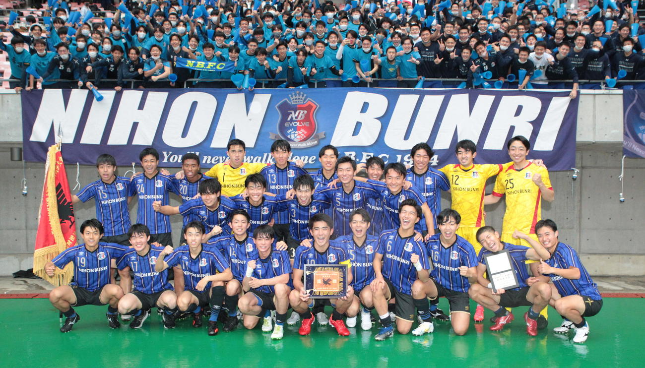 5大会ぶり2度目の優勝を果たした日本文理のメンバー