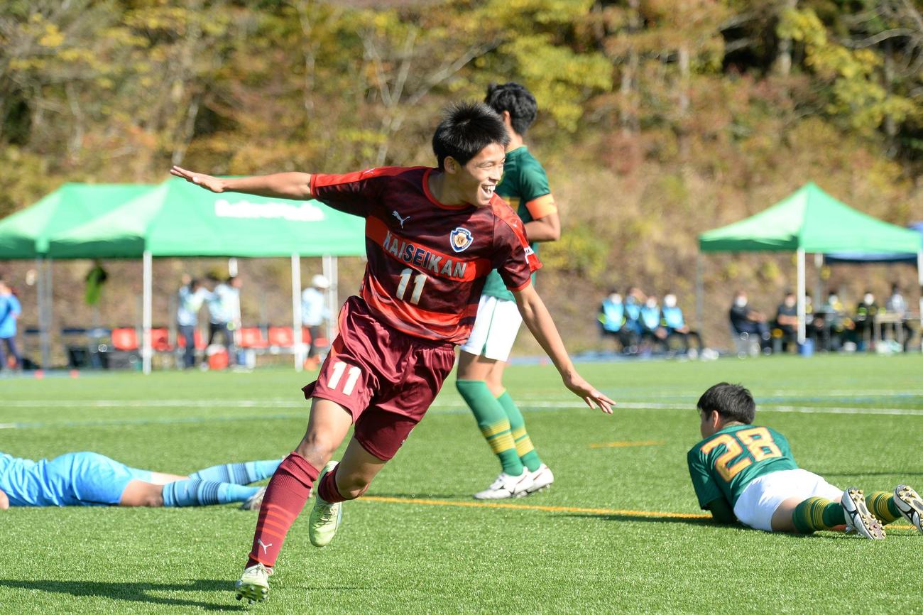 決勝点を決め、両手を広げて喜ぶ浜松開誠館FW山口