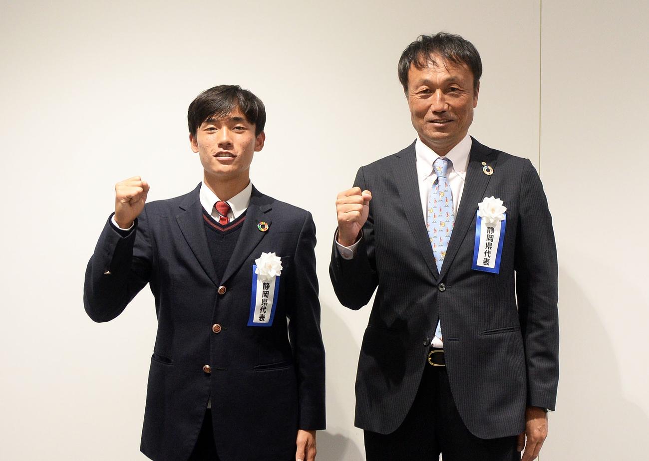 全国初勝利を誓った浜松開誠館の青嶋監督（右）とMF前田主将