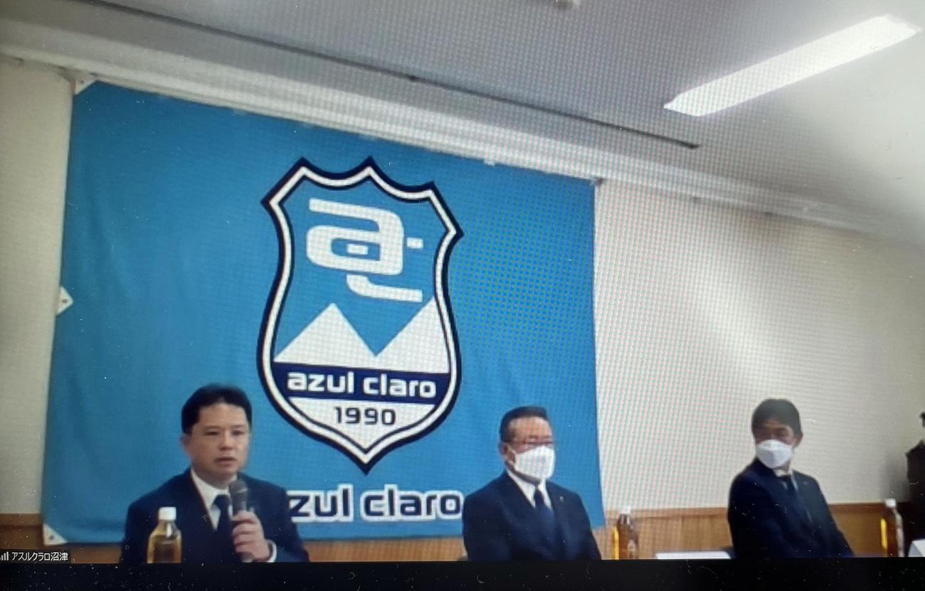 会見に臨んだ、左から沼津の高島新社長、渡辺前社長、山本前会長