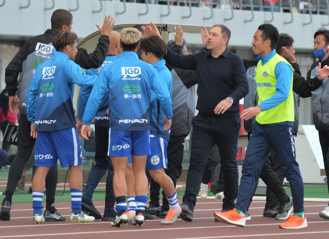 10月30日、PO岡山戦に勝利しハイタッチを交わすクラモフスキー監督