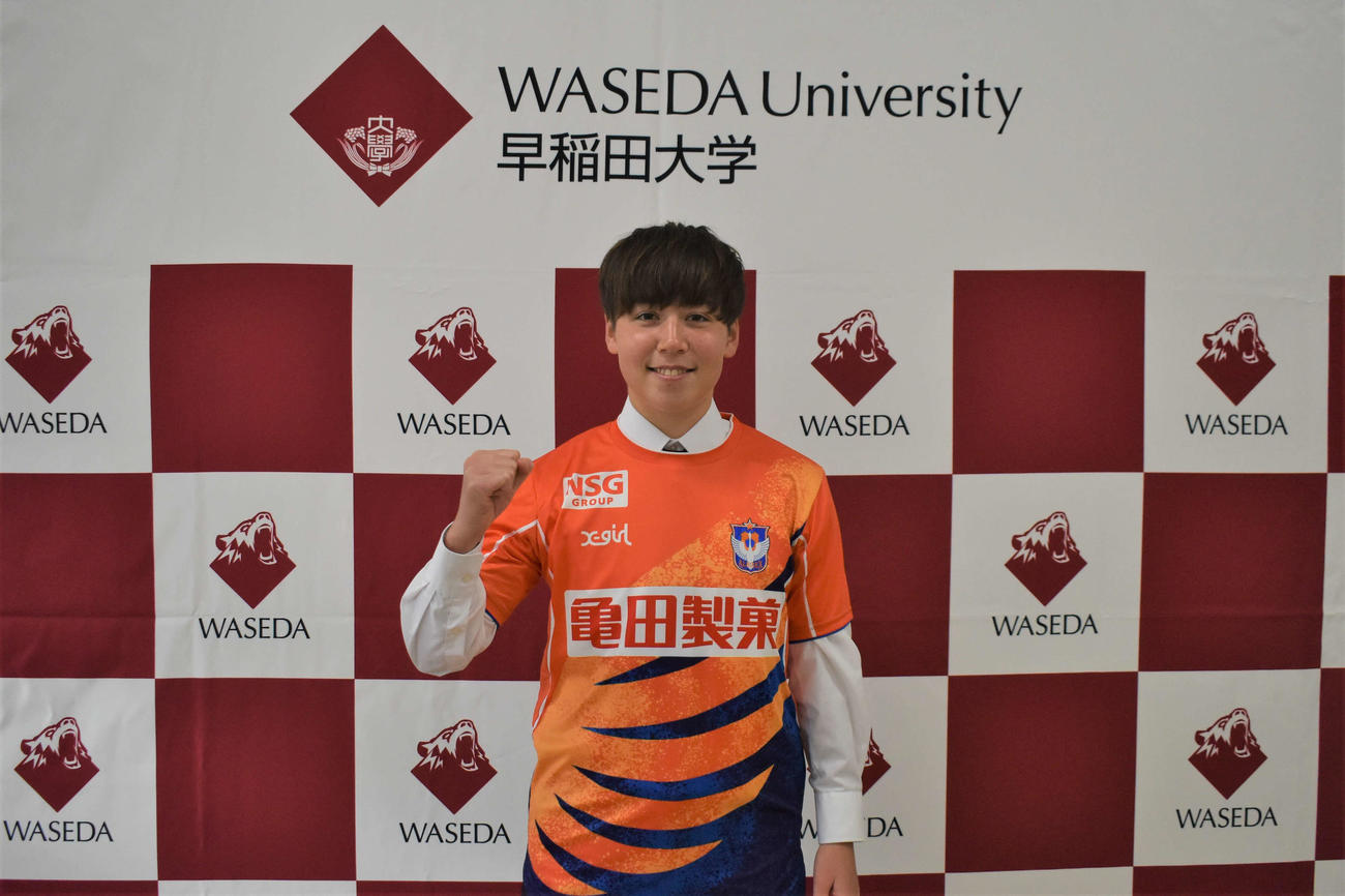 早大から新潟加入が決まったシャーン