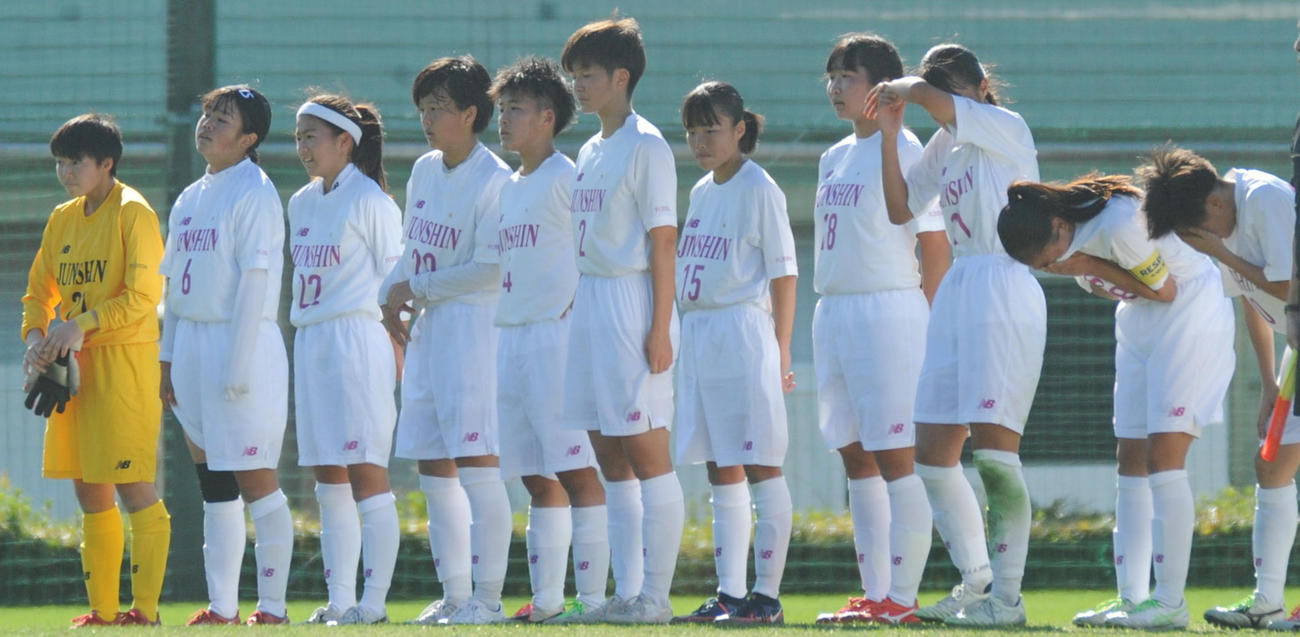 試合が終わり、整列する藤枝順心SCジュニアユースの選手たち　　