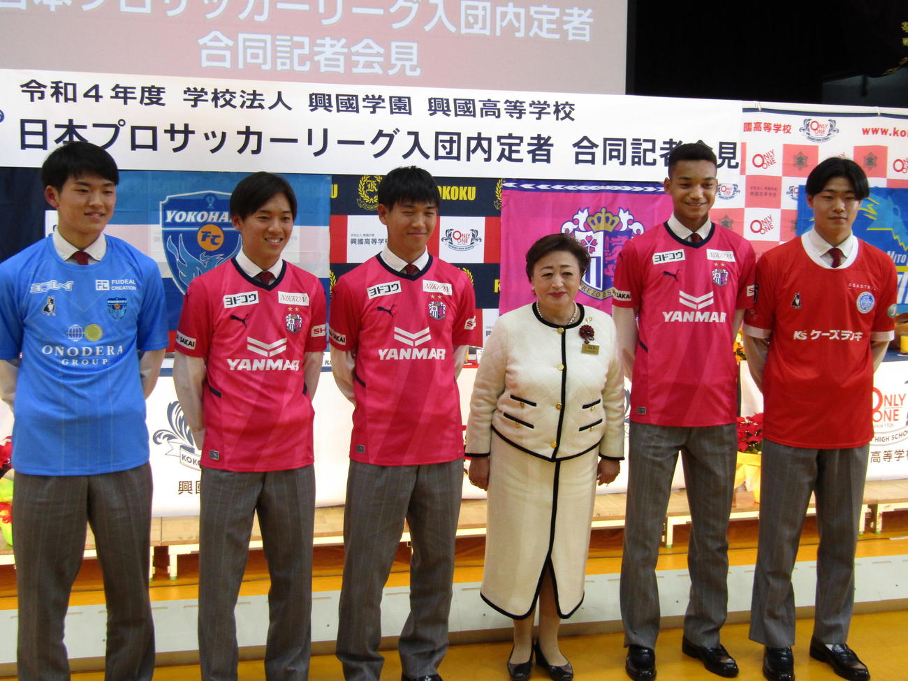興国高の「日本プロサッカーリーグ入団内定者合同記者会見」に参加した左から、宇田光史朗（横浜FC）、北野颯太、木下慎之輔（いずれもC大阪）、草島葉子理事長、石渡ネルソン（C大阪）、春名竜聖（J2水戸）