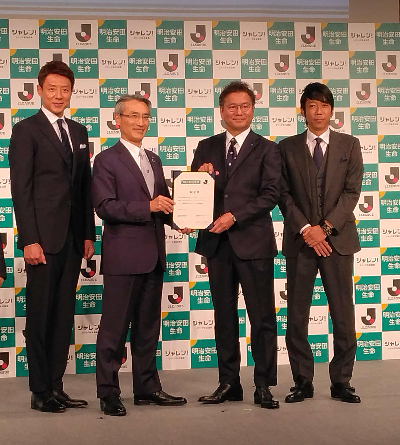 Jリーグタイトルパートナー契約調印式と地域活動のキックオフイベントに参加した（左から）松岡修造氏、明治安田生命の永島英器社長、野々村芳和チェアマン、中村憲剛氏