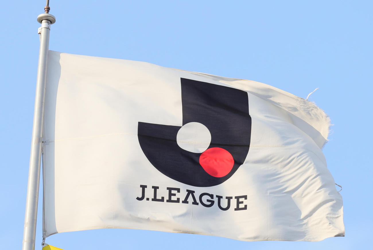 J1　浦和対大分　Jリーグの旗＝2021年4月25日