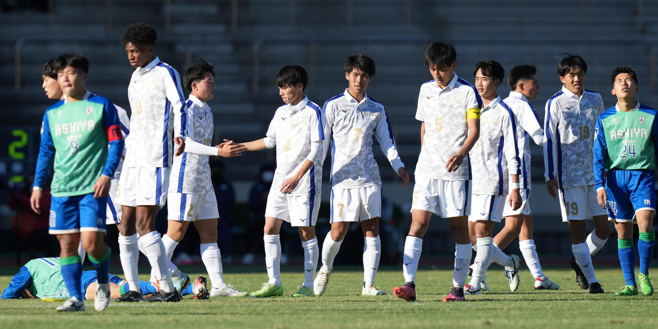 日体大柏対芦屋学園　芦屋学園に勝利しタッチを交わす日体大柏イレブン（撮影・鈴木みどり）