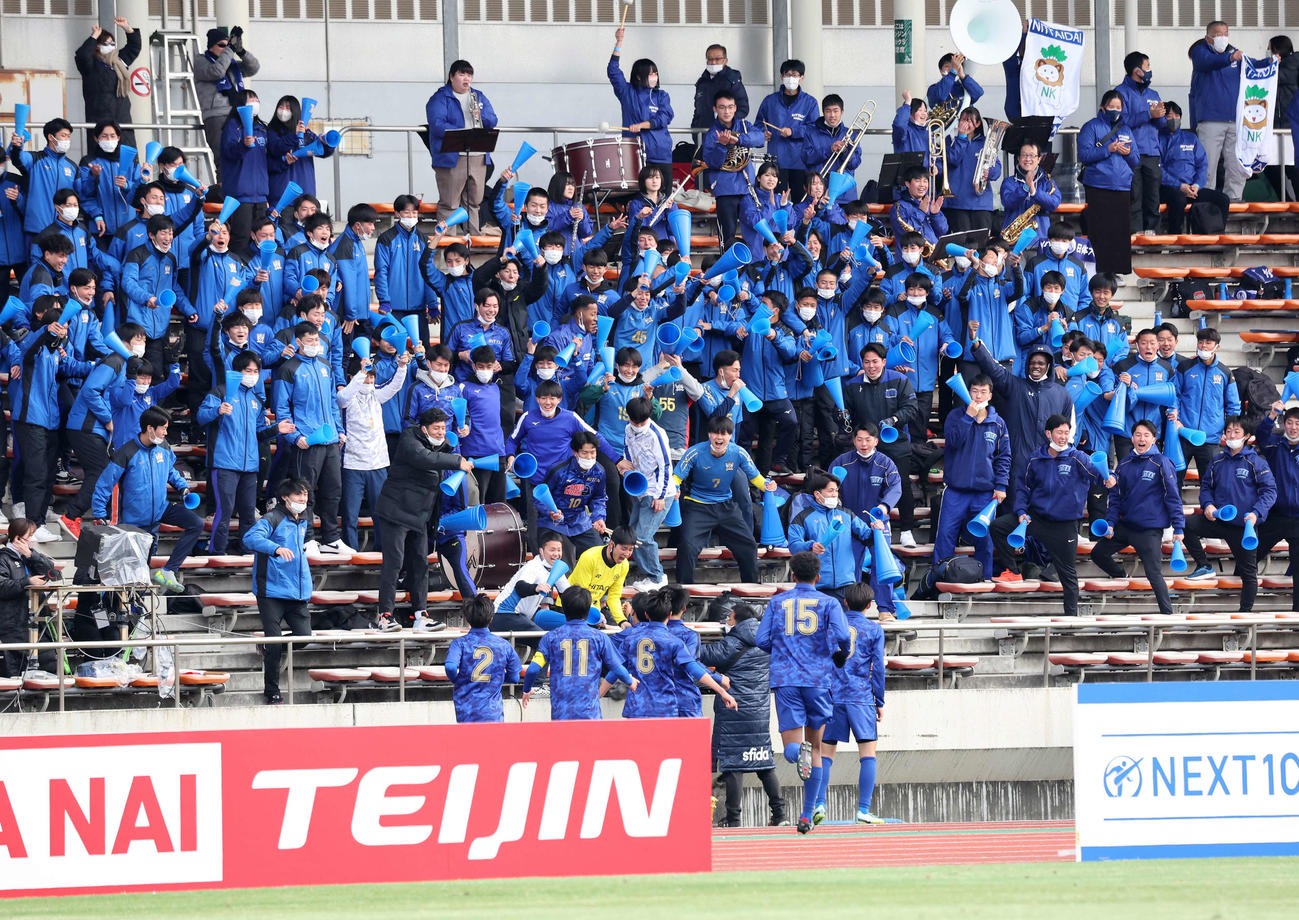 丸岡対日体大柏　前半、日体大柏・古谷のゴールに喜ぶ応援席（撮影・鈴木正人）