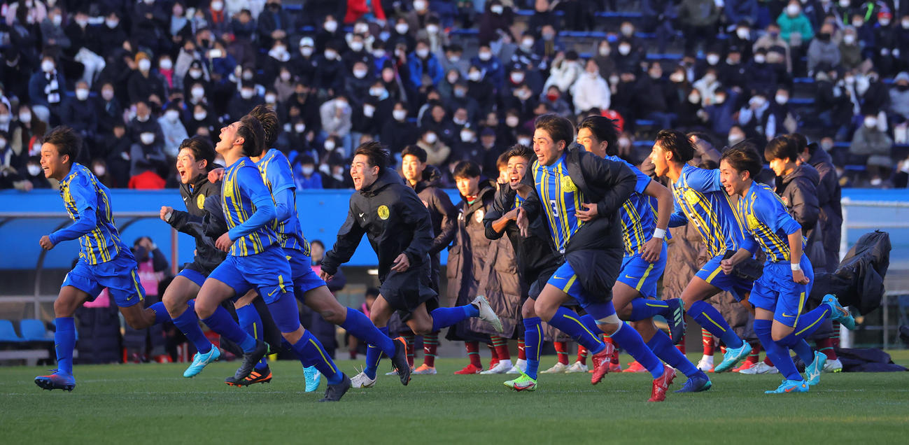 尚志対国見　PK戦の末勝利し、喜ぶ国見の選手たち（撮影・野上伸悟）