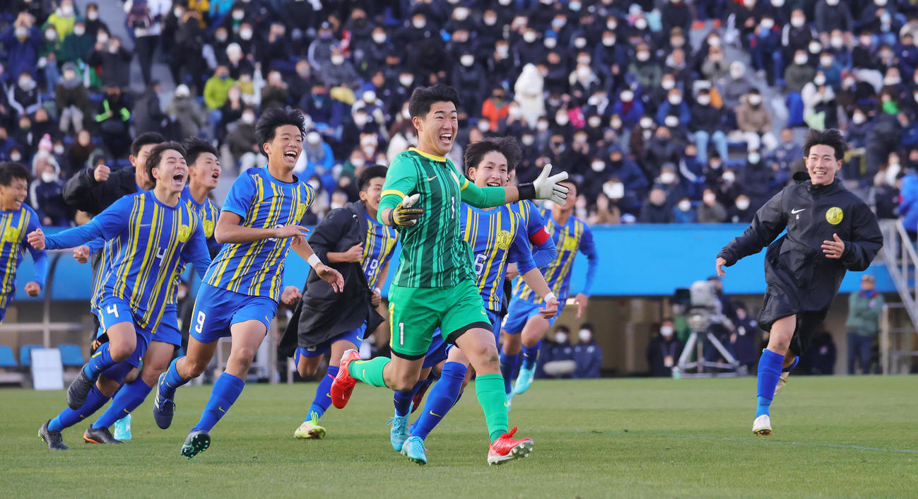 尚志対国見　PK戦の末勝利し、喜ぶGK今村（中央）ら国見の選手たち（撮影・野上伸悟）
