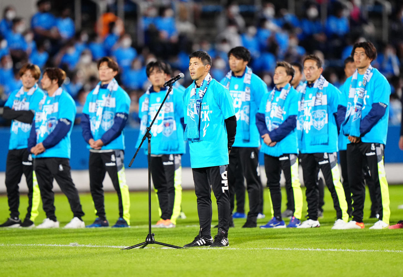 セレモニーであいさつする横浜FC四方田監督（2022年10月撮影）