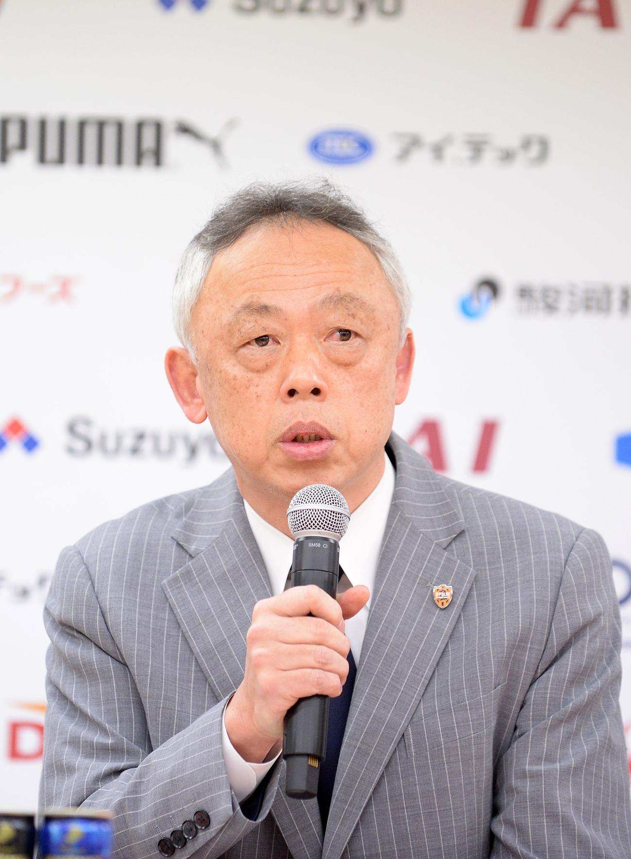 1年でのJ1復帰を誓った清水の大熊ゼネラルマネジャー