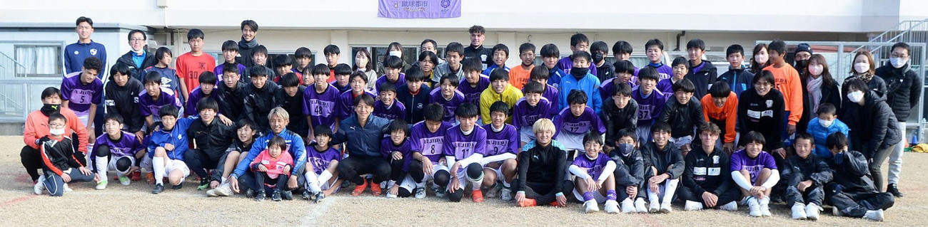 サッカースクールを終え、記念撮影する参加者ら